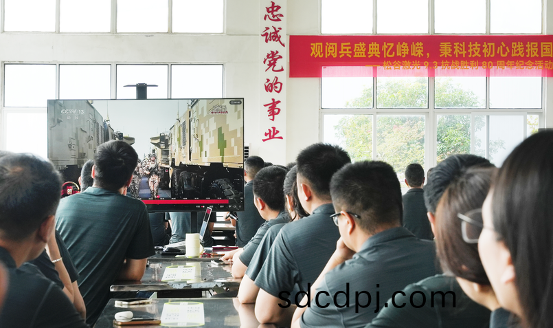 鬆(song)穀激(ji)光(guang)員工